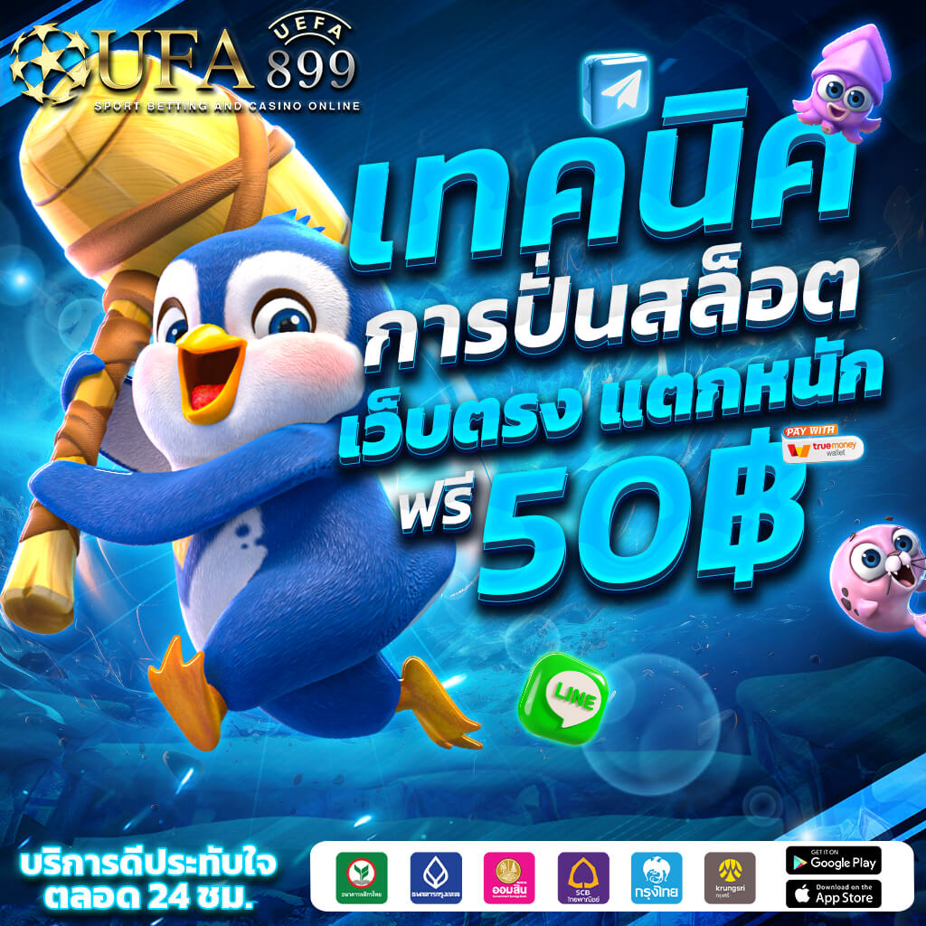 เกม สล็อต เล่น ฟรี ได้ เงิน จริง จิลิสล็อต สล็อตออนไลน์ เว็บตรง อันดับ 1