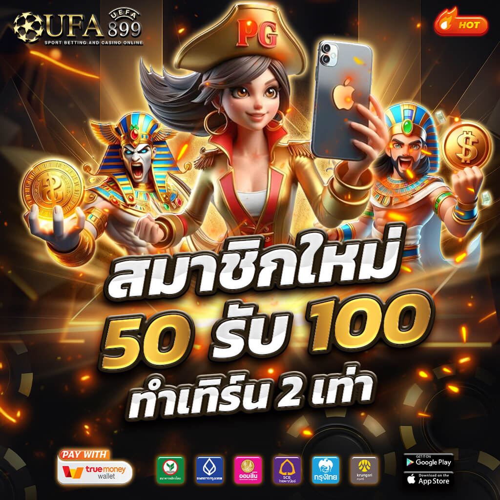 เกมยาอาคม pw888สล็อต สล็อตเว็บตรง สล็อตวอเลท สล็อตแตกง่าย