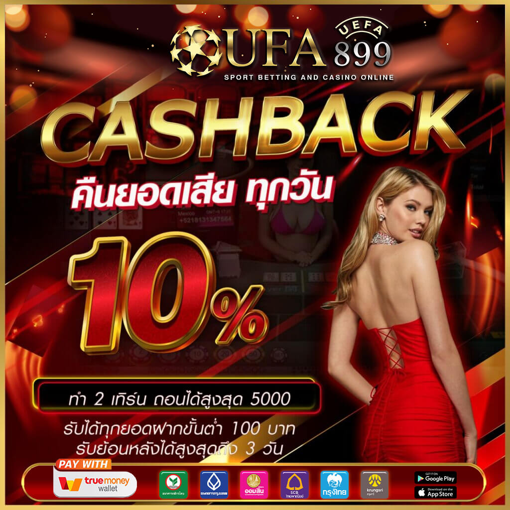 แฮนด์บอล กติกา สุดยอดสล็อตเว็บใหญ่ แตกง่าย พร้อมระบบฝากถอนออโต้